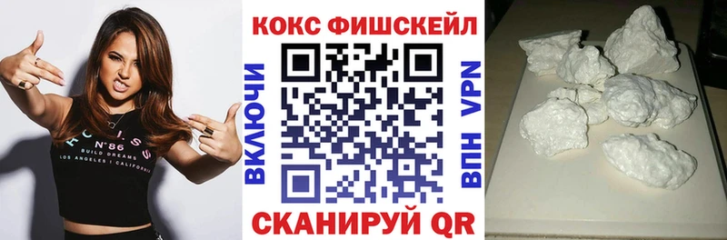  Кокаин Удачный