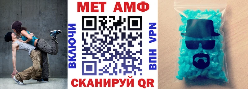 АМФЕТАМИН 98%  Удачный 