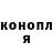 Канабис OG Kush Ace Luffy