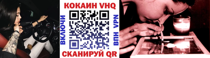 КОКАИН Боливия  наркота  Удачный 
