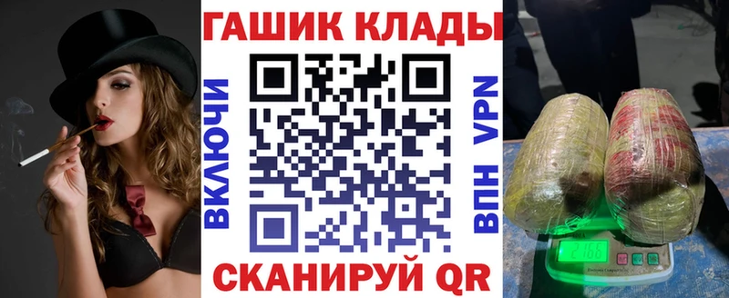 ГАШИШ Premium купить Удачный