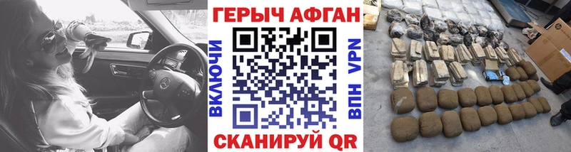 Героин гречка  закладки  ОМГ ОМГ   Удачный 