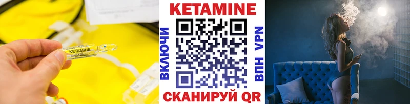 ссылка на мегу зеркало  Удачный  Кетамин VHQ  как найти  