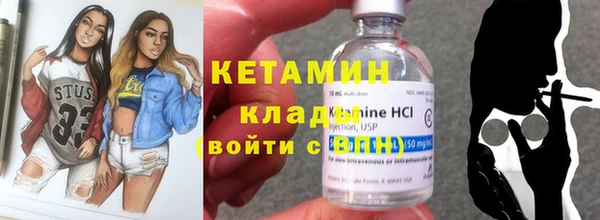 экстази Арсеньев
