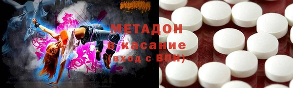 мдма Армянск