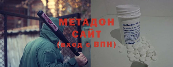 экстази Арсеньев