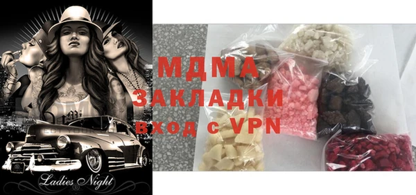герыч Аркадак