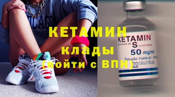 экстази Арсеньев