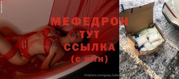 экстази Арсеньев