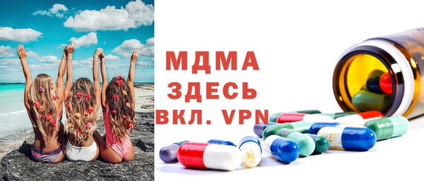 экстази Арсеньев