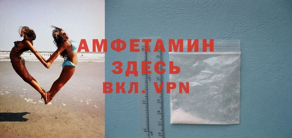 экстази Арсеньев