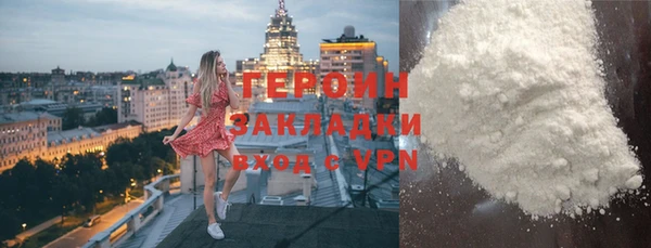 экстази Арсеньев