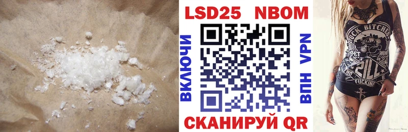 ЛСД экстази кислота  даркнет сайт  Удачный 