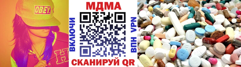 цена наркотик  Удачный  shop официальный сайт  МДМА Molly 