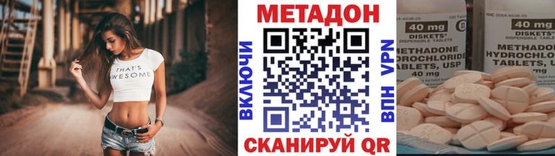 Метадон VHQ Удачный