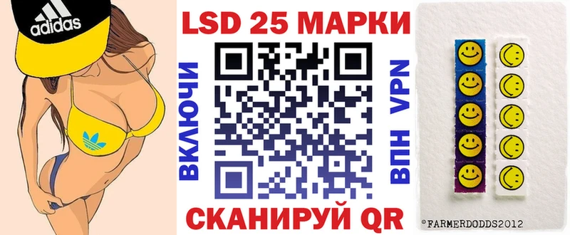 как найти закладки  Удачный  Марки N-bome 1500мкг 