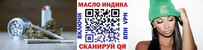 Дистиллят ТГК THC oil  закладка  Удачный 